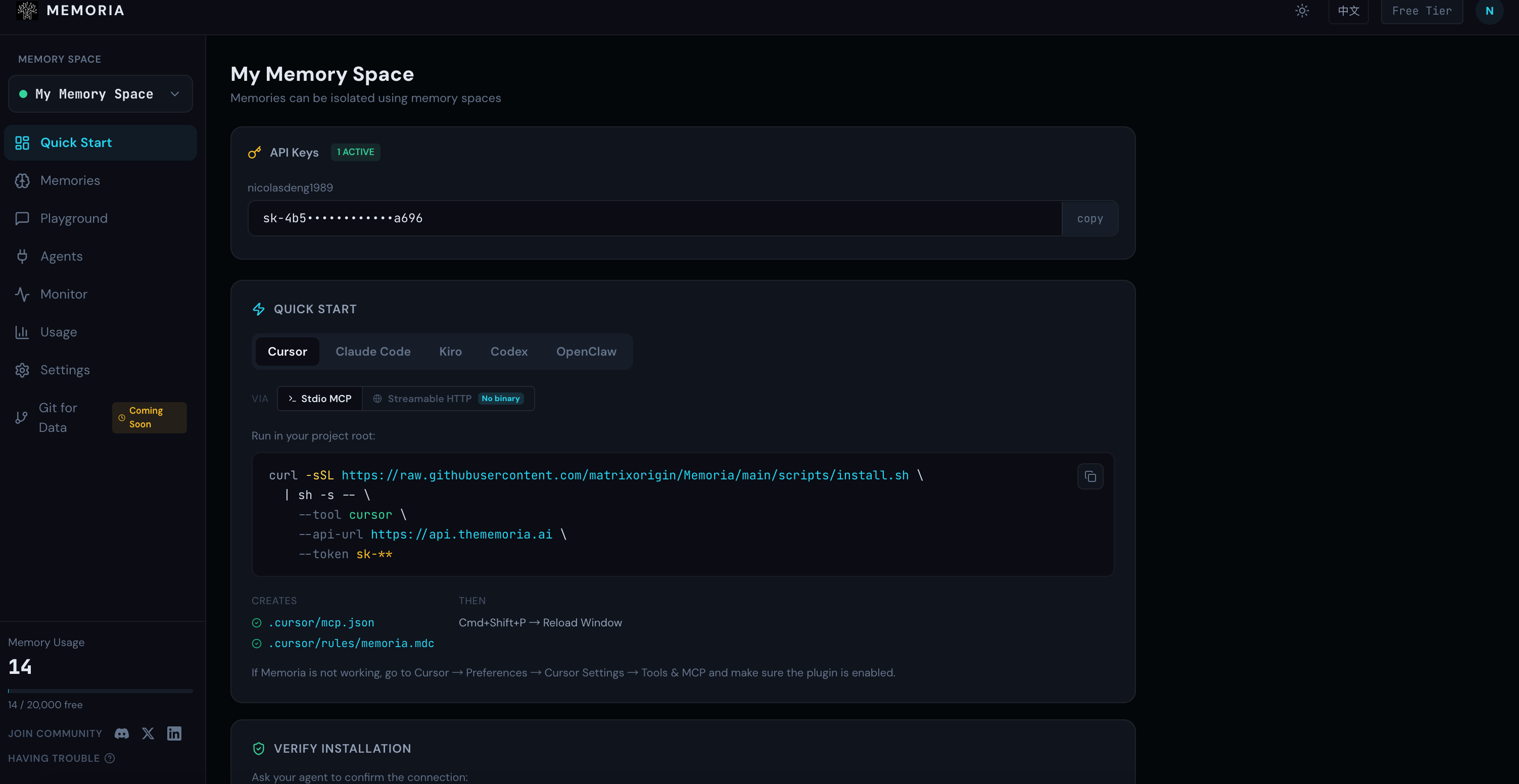 Get your API key from the Memoria dashboard